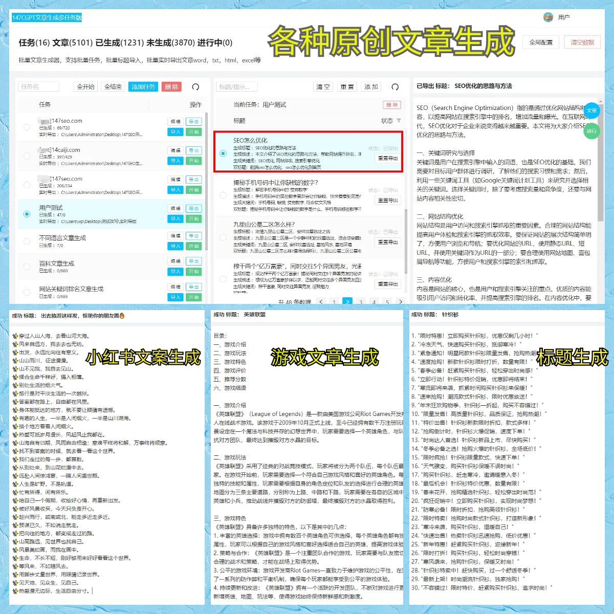 精选足篮专家：米佬豪取12连红 鹏哥解球8连红